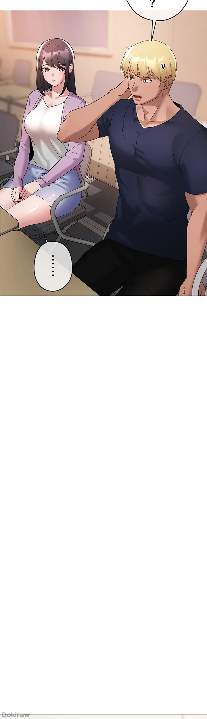 イメチェンしたらラブハメが始まった 第13話 - 50