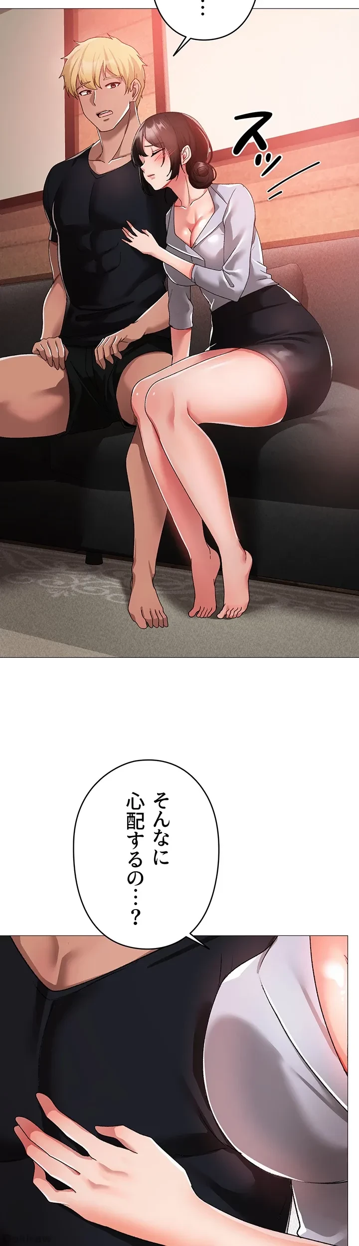 イメチェンしたらラブハメが始まった 第19話 - 53