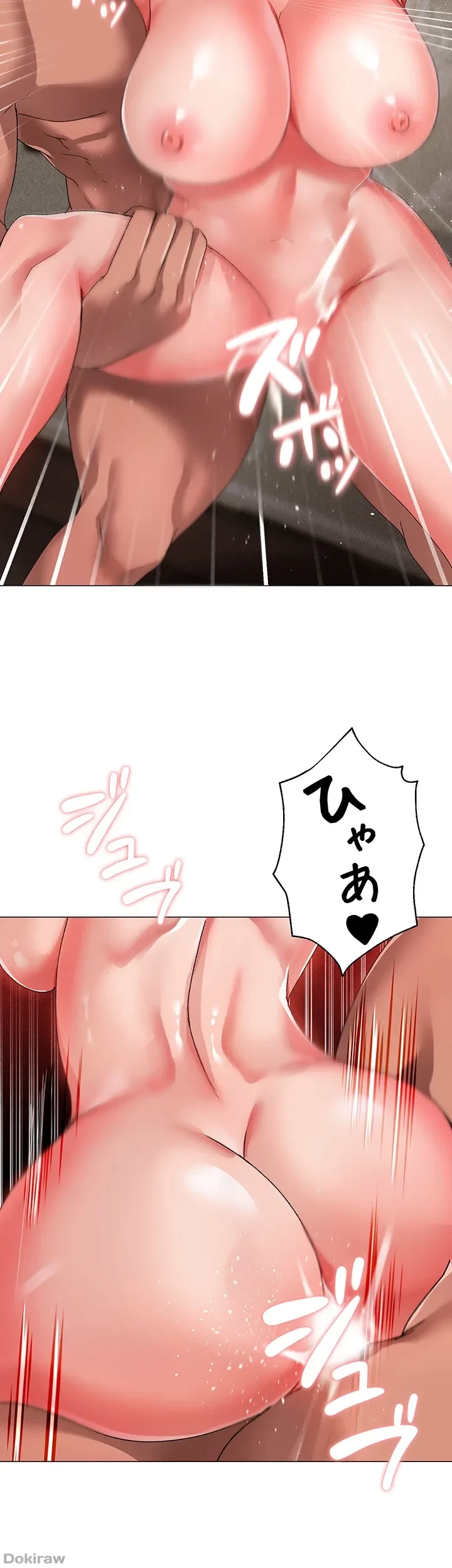 イメチェンしたらラブハメが始まった 第21話 - 18