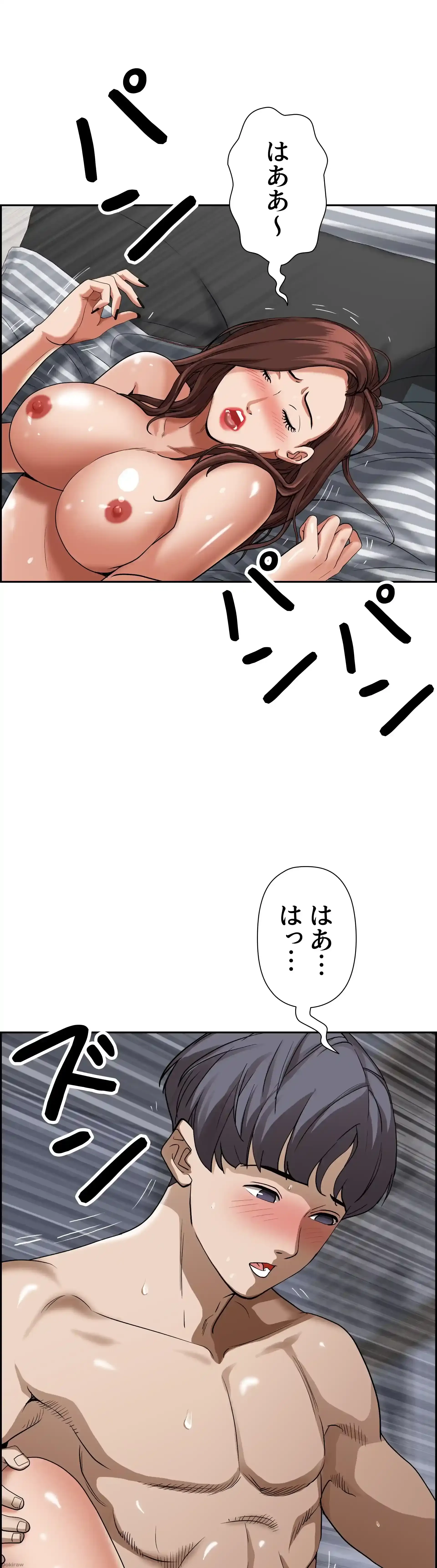 下宿物語 第36話 - 4