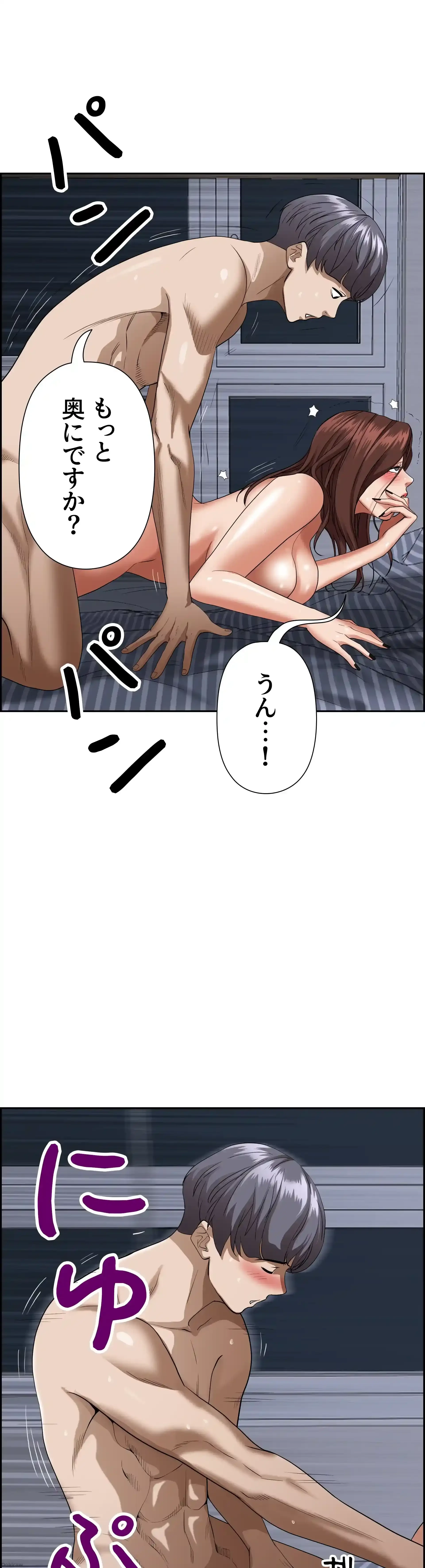 下宿物語 第36話 - 8