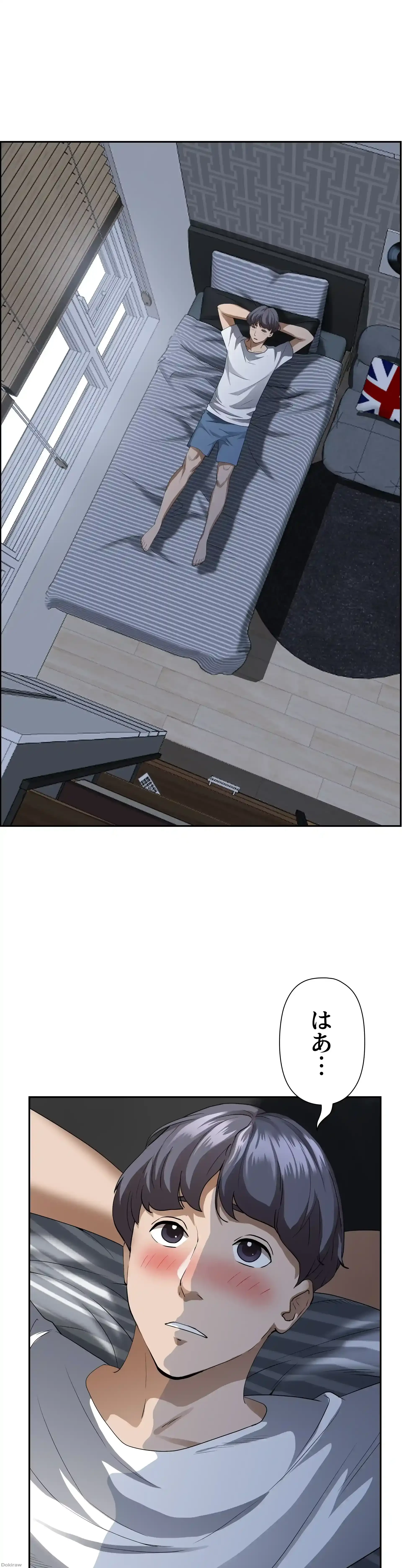 下宿物語 第36話 - 16