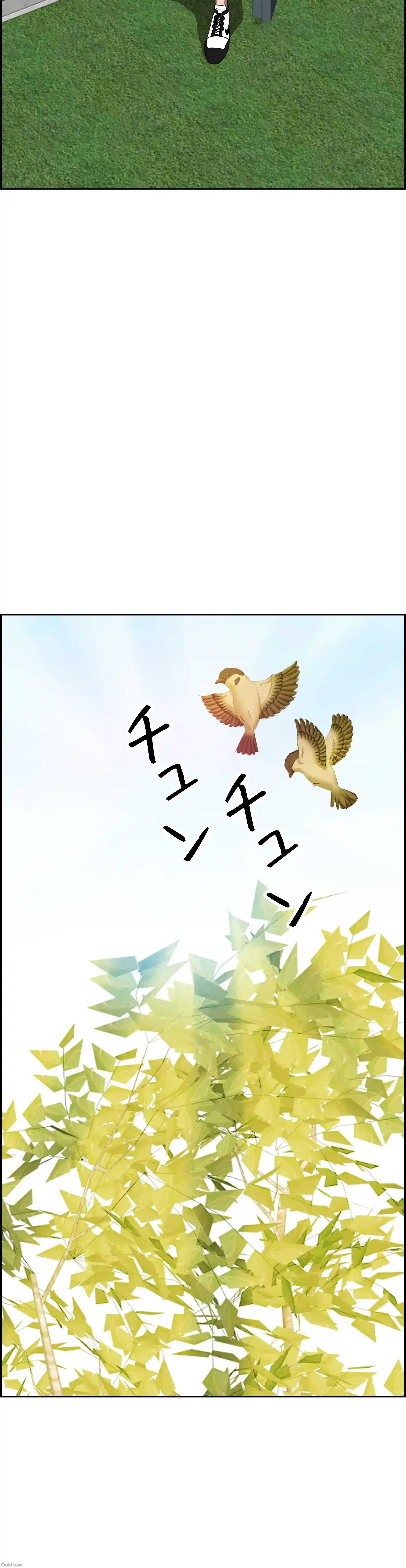 下宿物語 第36話 - 19