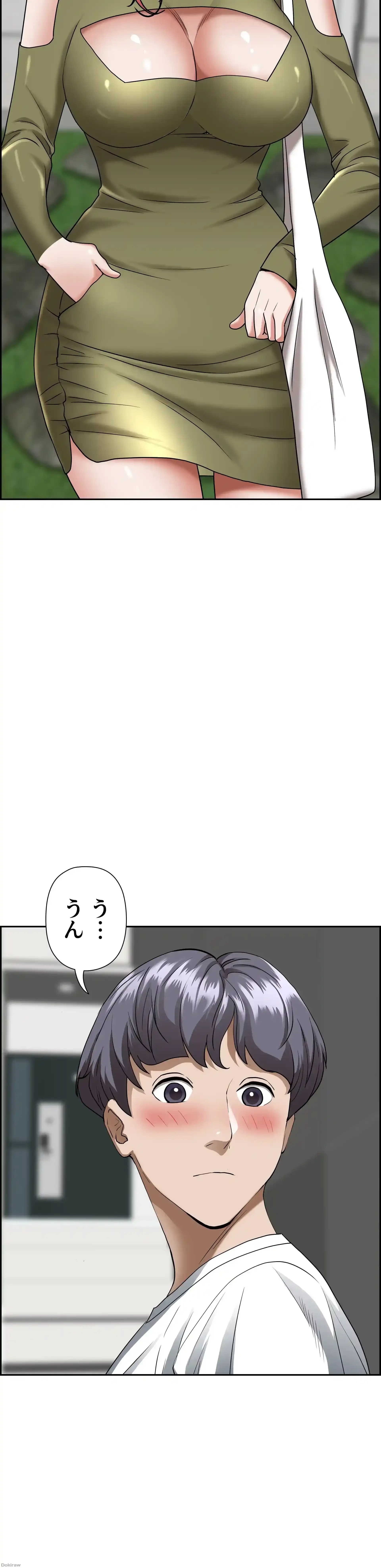 下宿物語 第36話 - 22