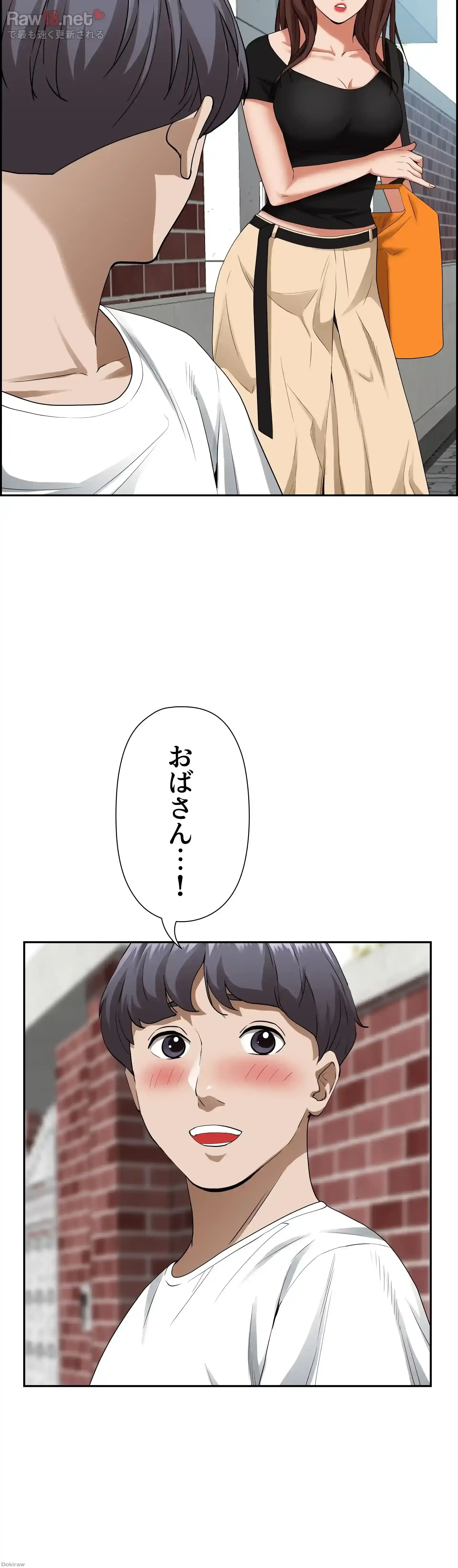 下宿物語 第36話 - 34