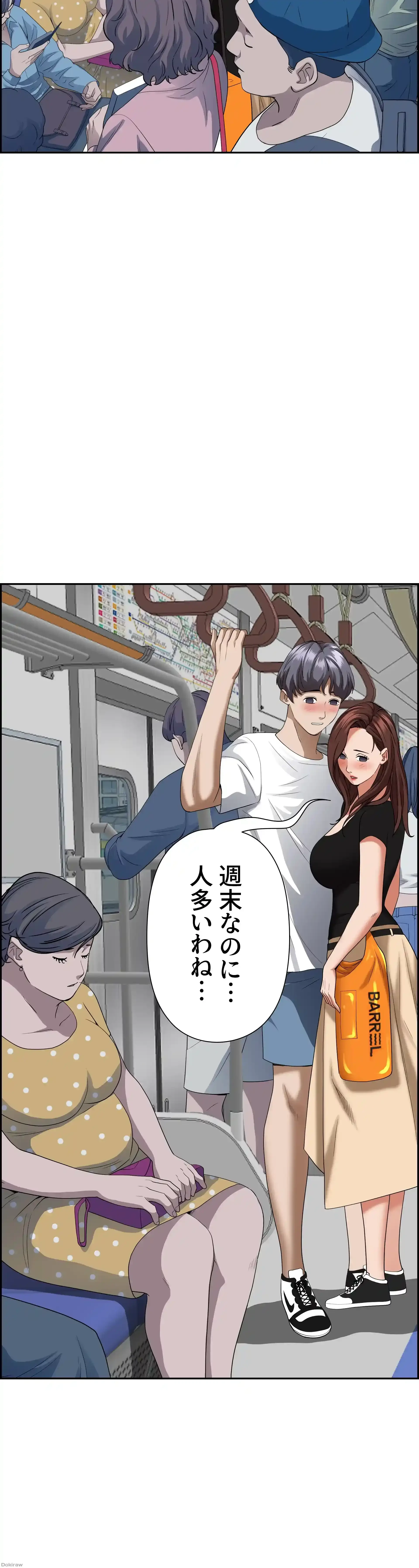 下宿物語 第36話 - 39