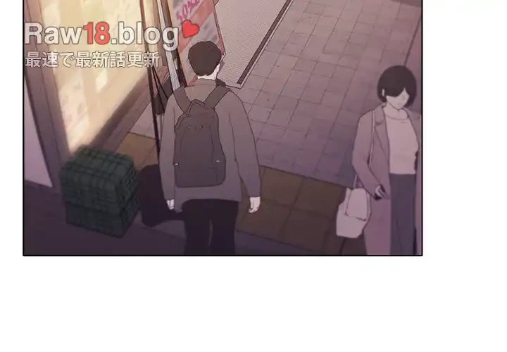 大学生活はサークルから 第51話 - 2