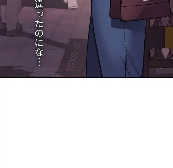 大学生活はサークルから 第51話 - 22
