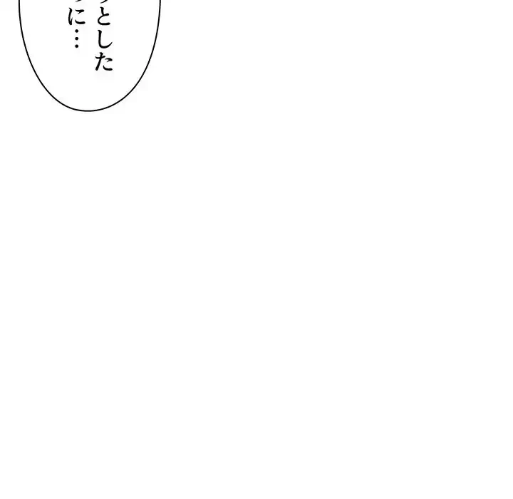 大学生活はサークルから 第51話 - 54