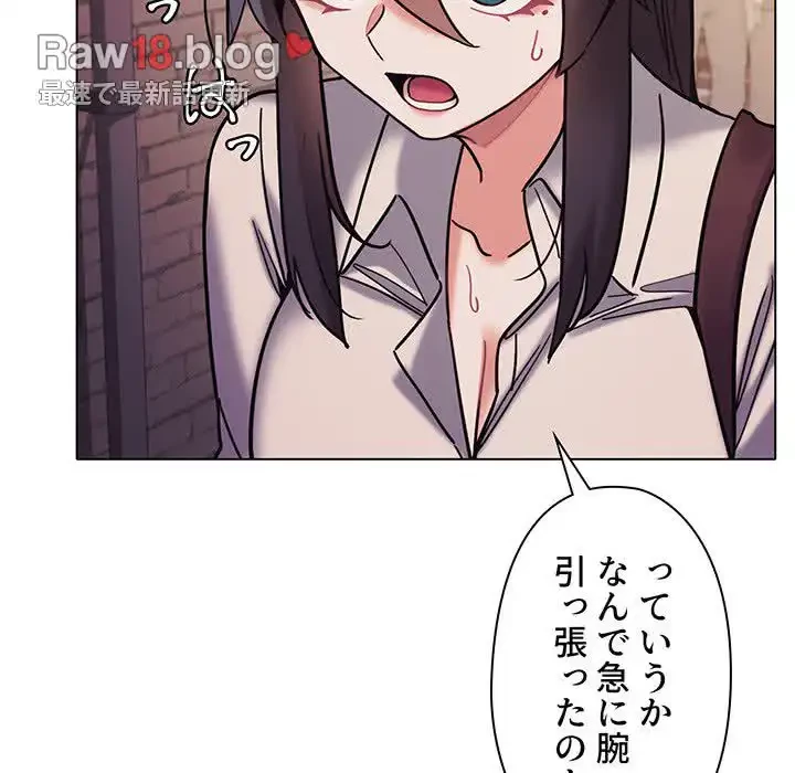 大学生活はサークルから 第51話 - 63