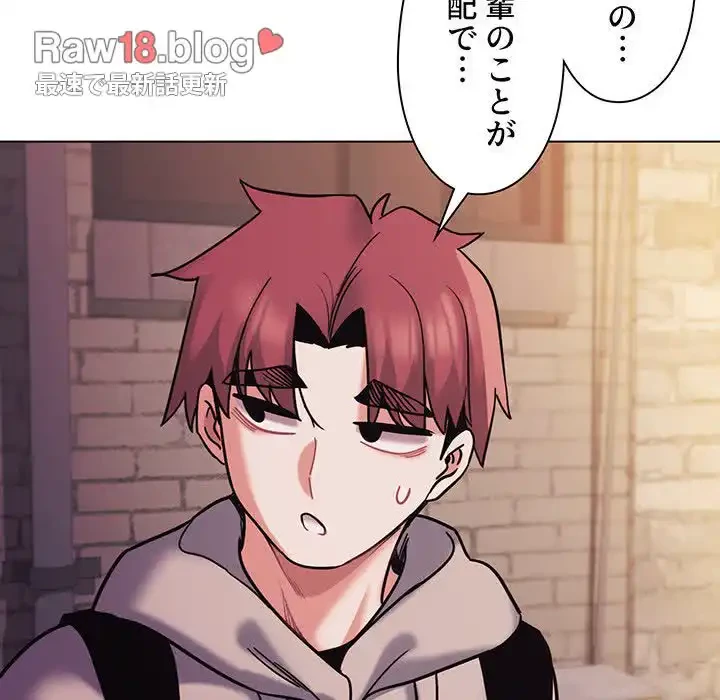大学生活はサークルから 第51話 - 85