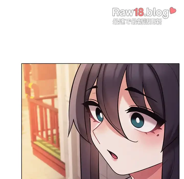 大学生活はサークルから 第51話 - 96