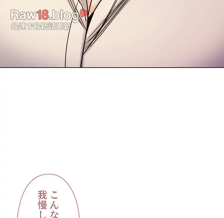 大学生活はサークルから 第51話 - 100