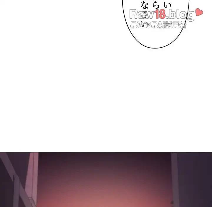 大学生活はサークルから 第51話 - 133
