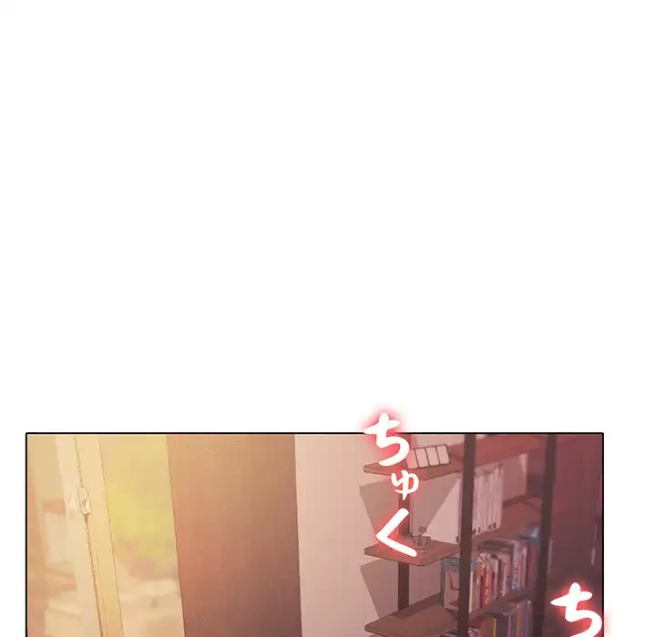 大学生活はサークルから 第51話 - 136