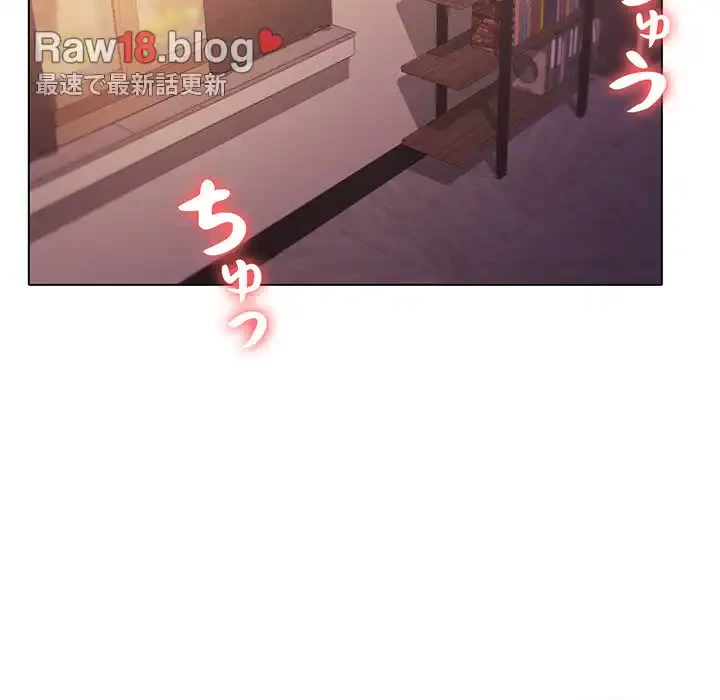 大学生活はサークルから 第51話 - 137