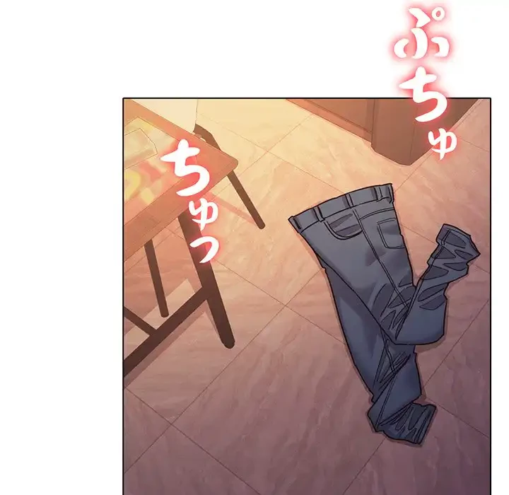 大学生活はサークルから 第51話 - 138