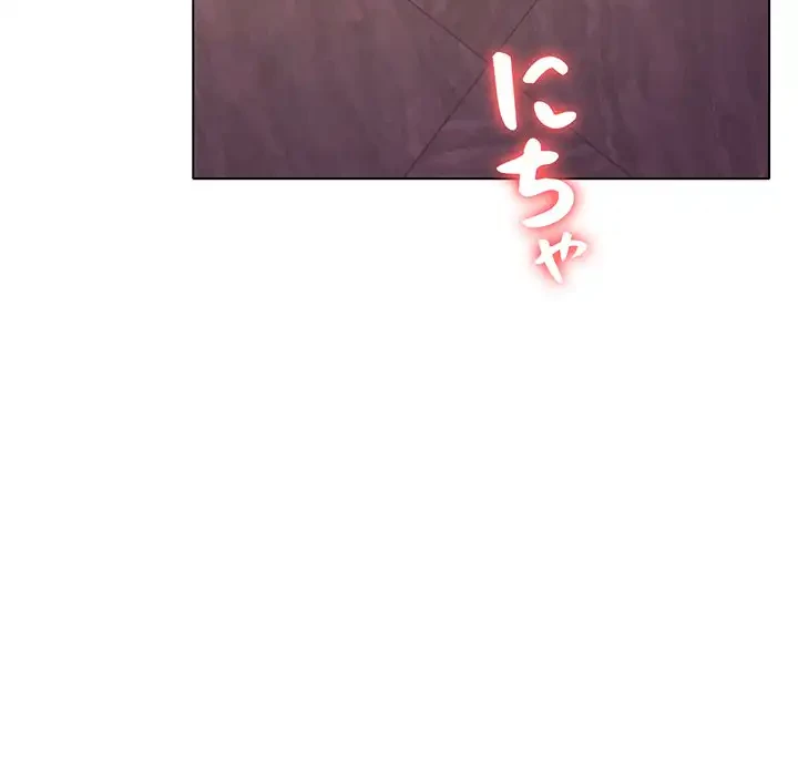 大学生活はサークルから 第51話 - 139