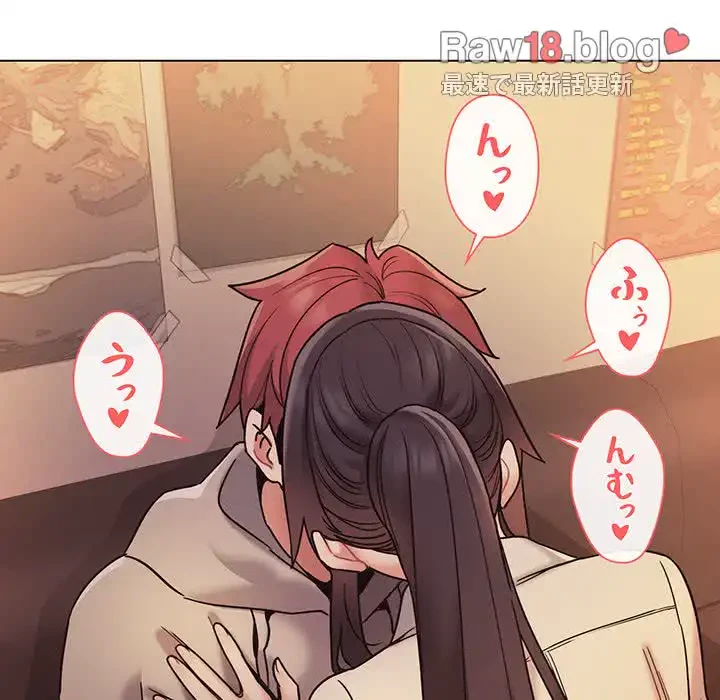 大学生活はサークルから 第51話 - 140
