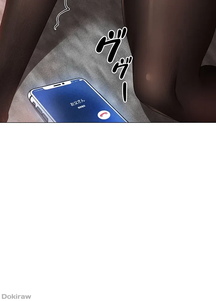 イメチェンしたらラブハメが始まった 第24話 - 36