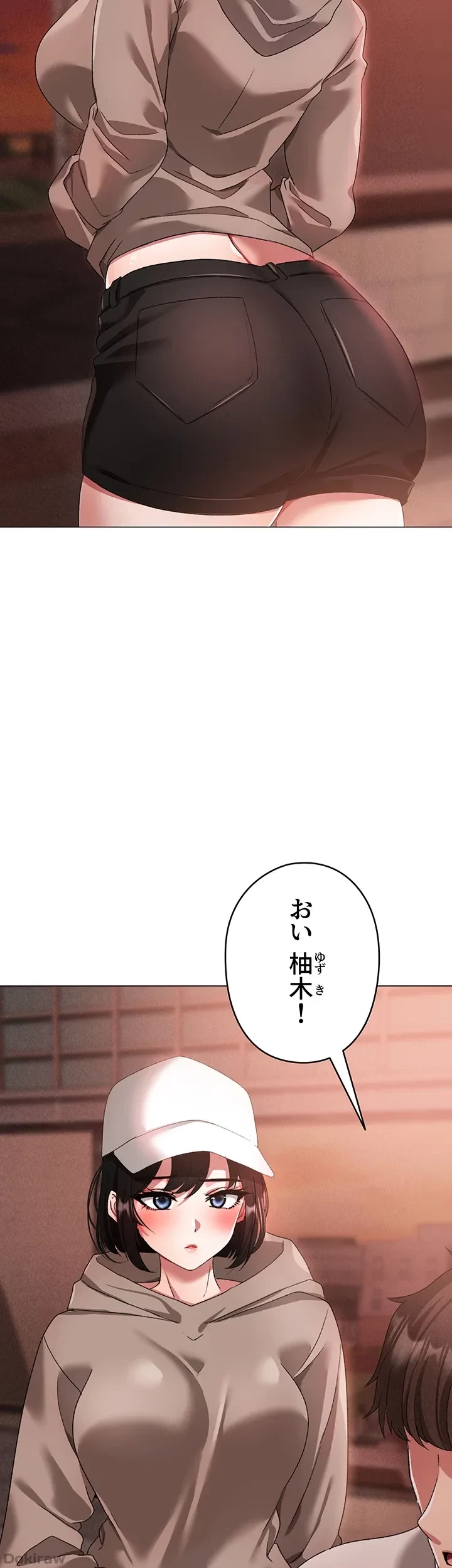 イメチェンしたらラブハメが始まった 第25話 - 31