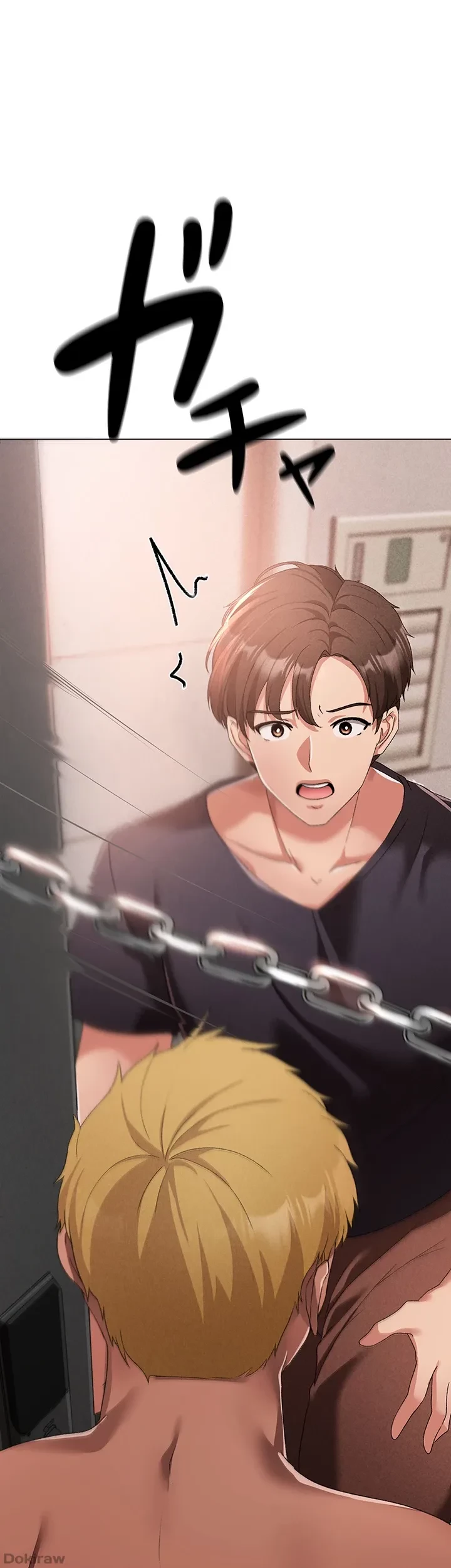 イメチェンしたらラブハメが始まった 第29話 - 2