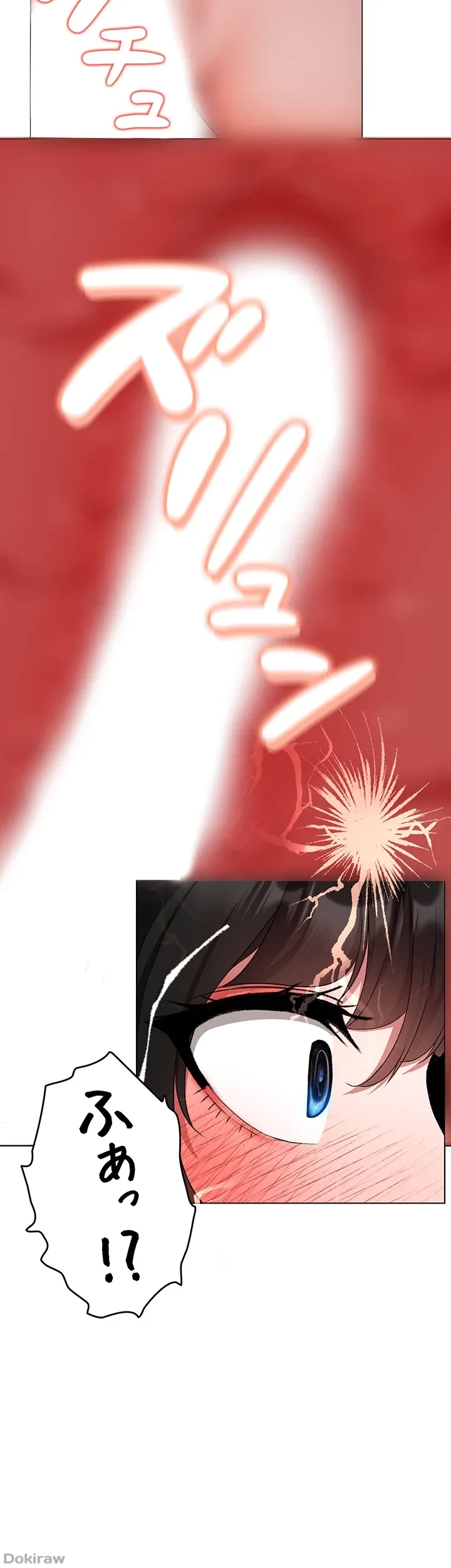 イメチェンしたらラブハメが始まった 第29話 - 48