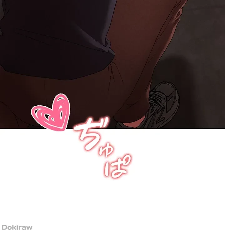 イメチェンしたらラブハメが始まった 第31話 - 13