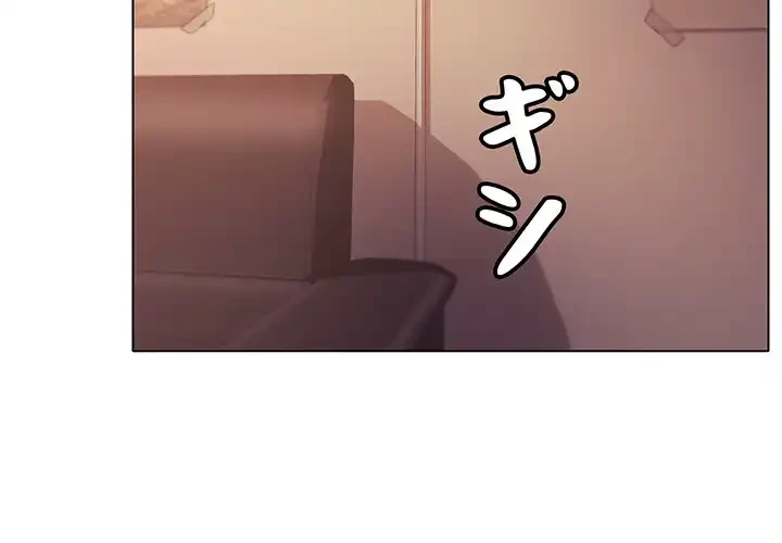 大学生活はサークルから 第52話 - 2