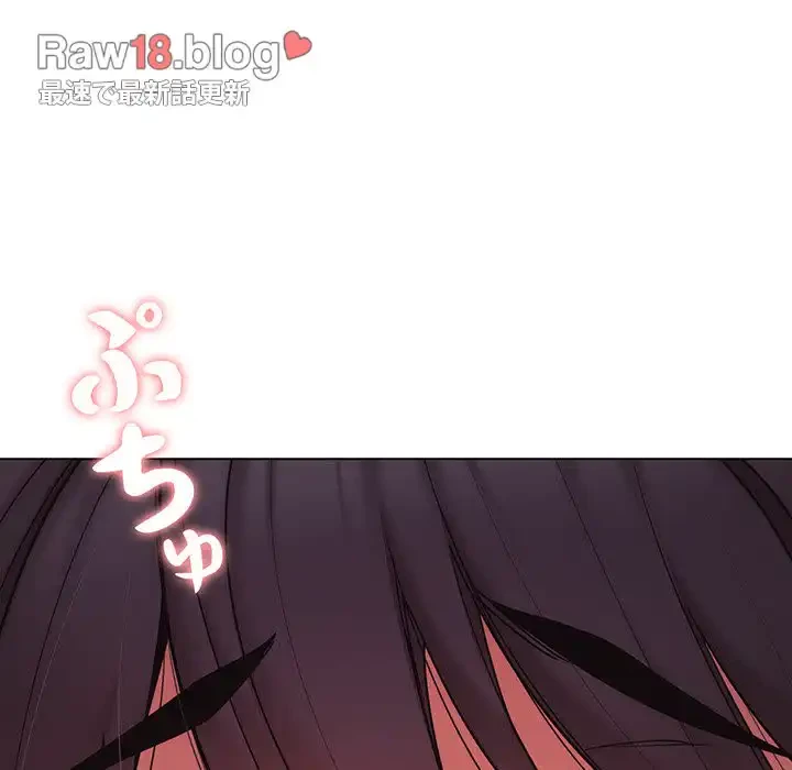 大学生活はサークルから 第52話 - 24