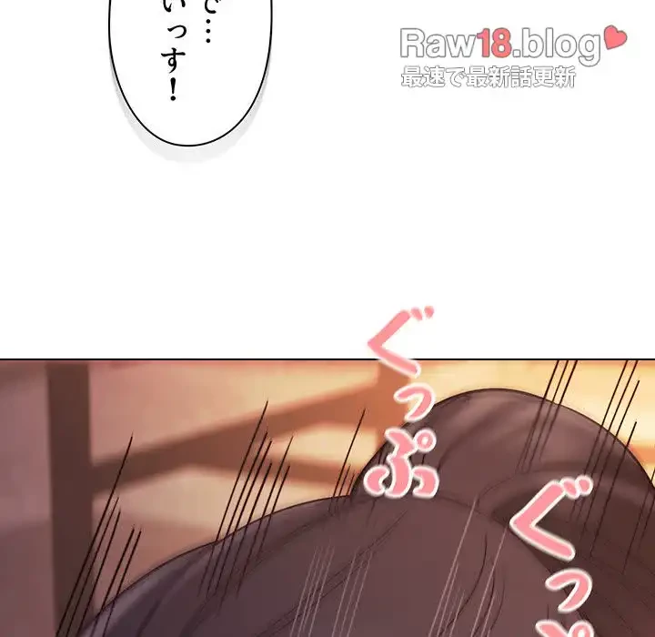 大学生活はサークルから 第52話 - 64