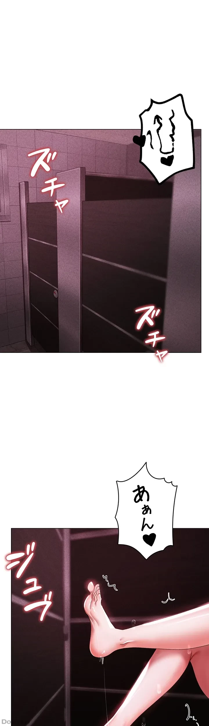 イメチェンしたらラブハメが始まった 第35話 - 7