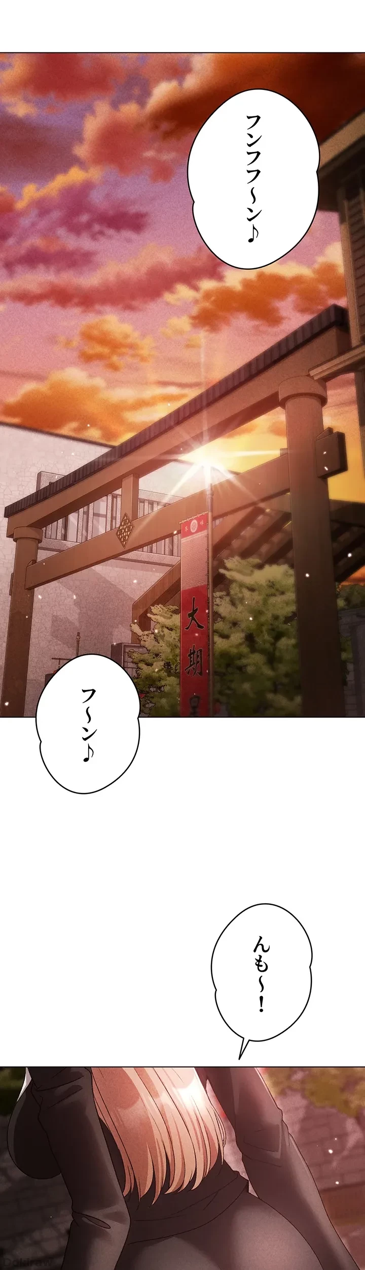 イメチェンしたらラブハメが始まった 第37話 - 22