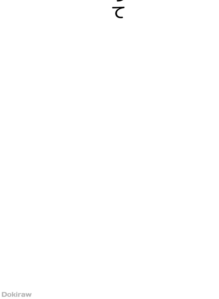 イメチェンしたらラブハメが始まった 第38話 - 31