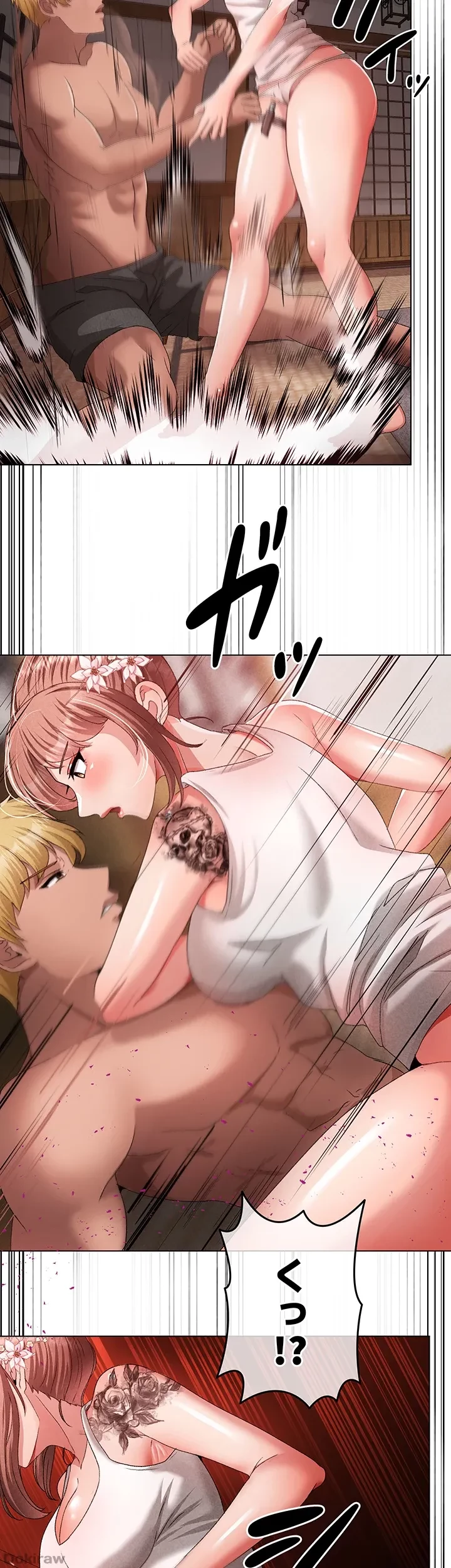 イメチェンしたらラブハメが始まった 第38話 - 44