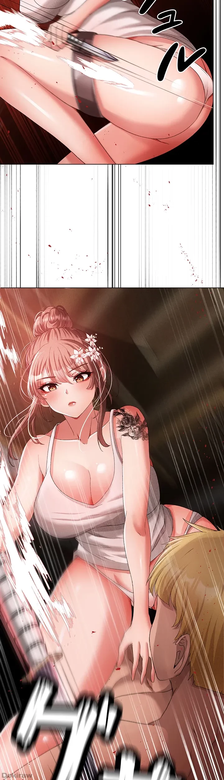 イメチェンしたらラブハメが始まった 第38話 - 45