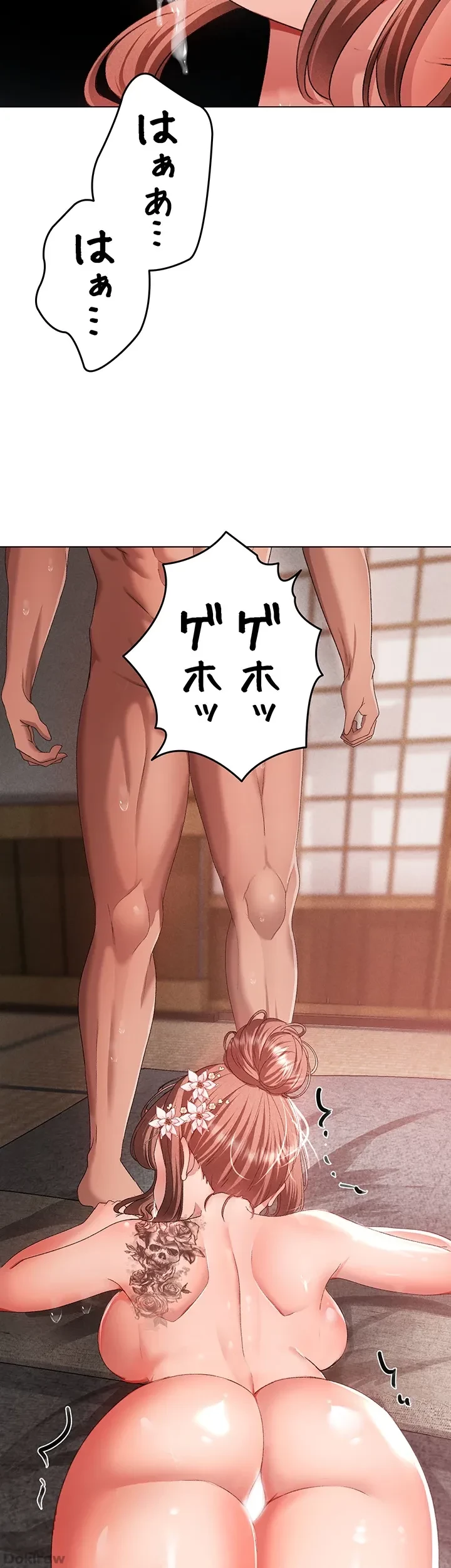 イメチェンしたらラブハメが始まった 第39話 - 34