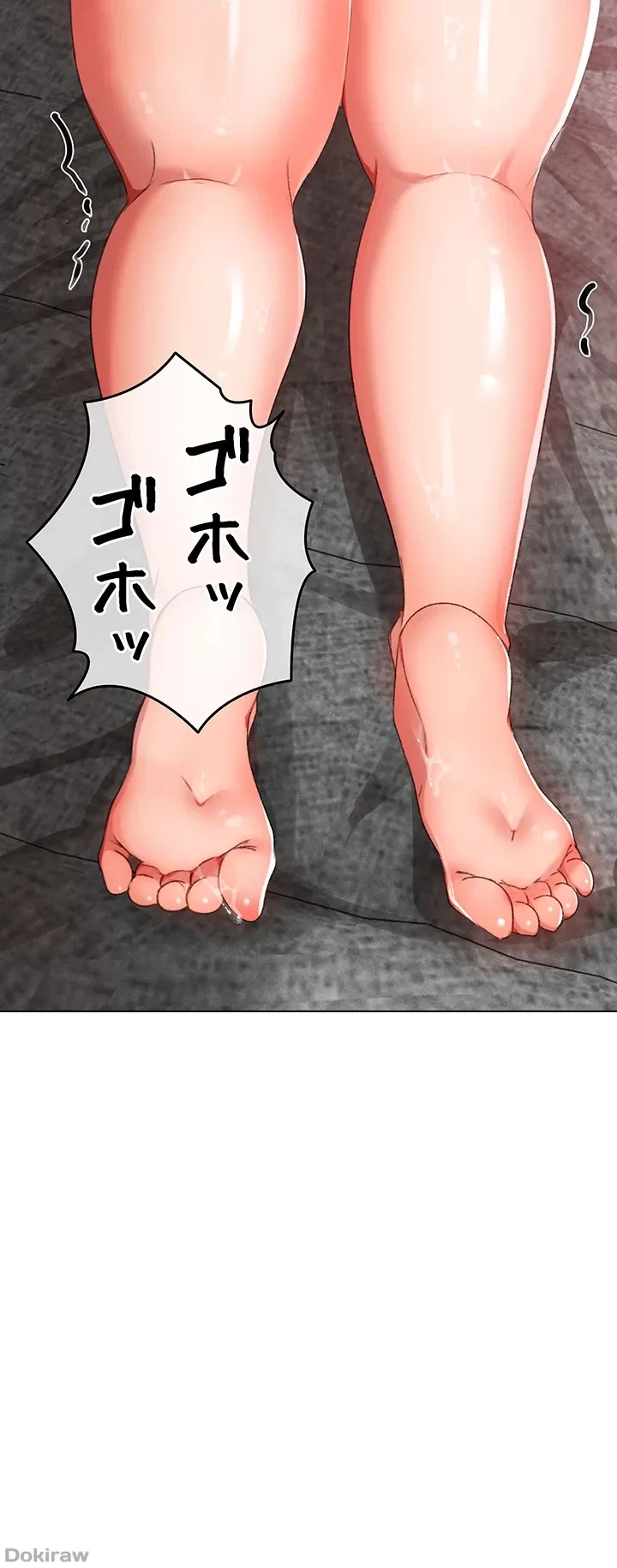 イメチェンしたらラブハメが始まった 第39話 - 35