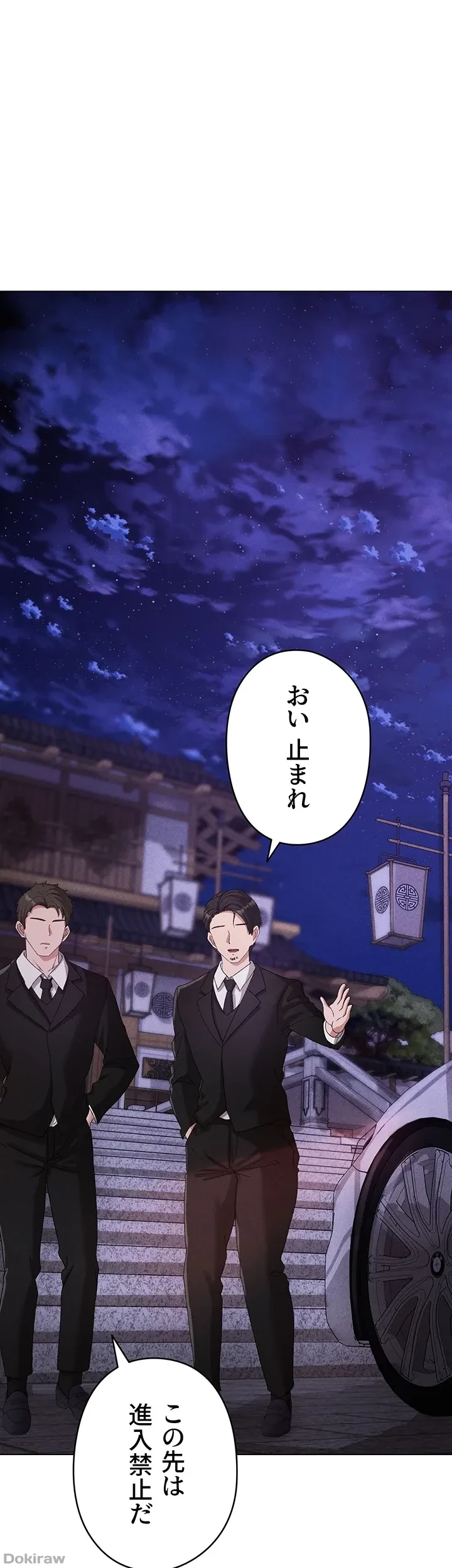 イメチェンしたらラブハメが始まった 第39話 - 42