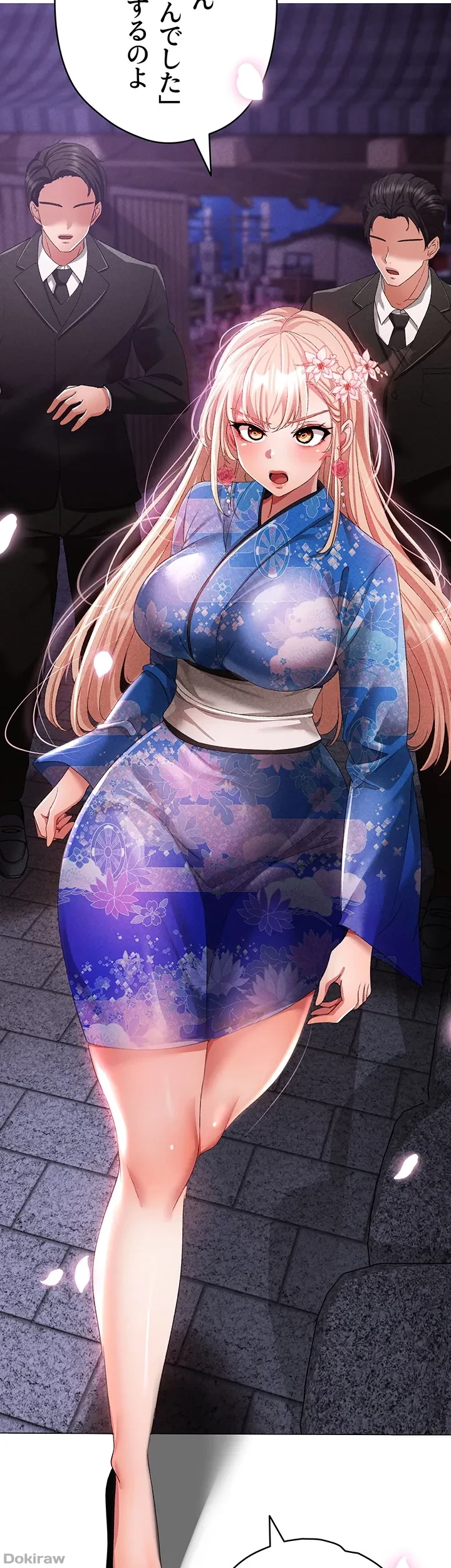 イメチェンしたらラブハメが始まった 第40話 - 12