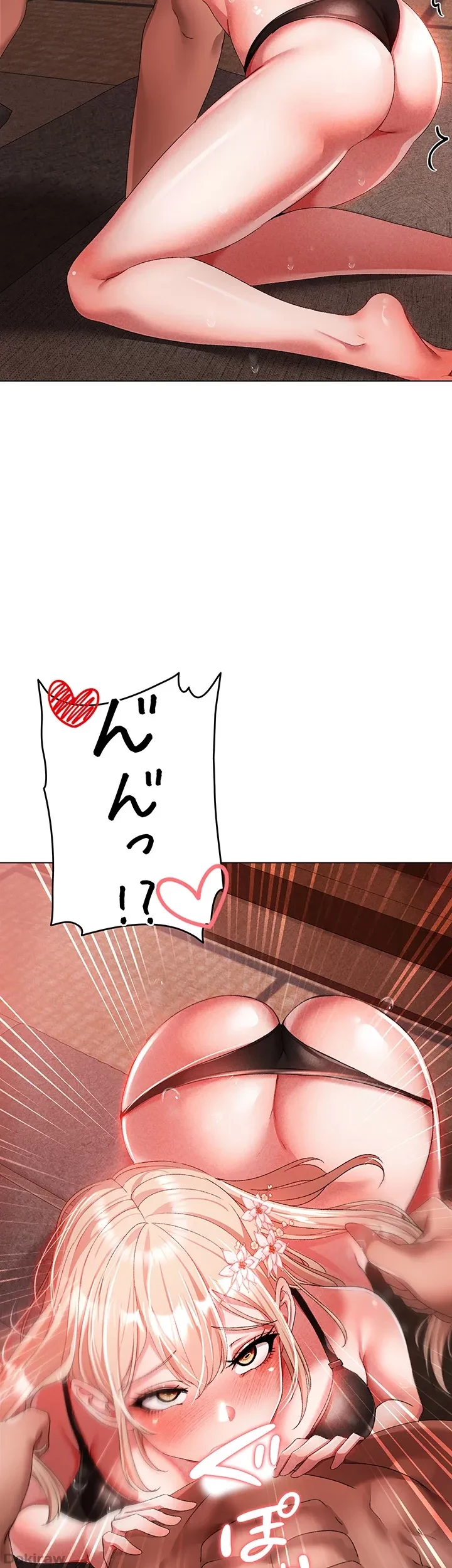 イメチェンしたらラブハメが始まった 第42話 - 26