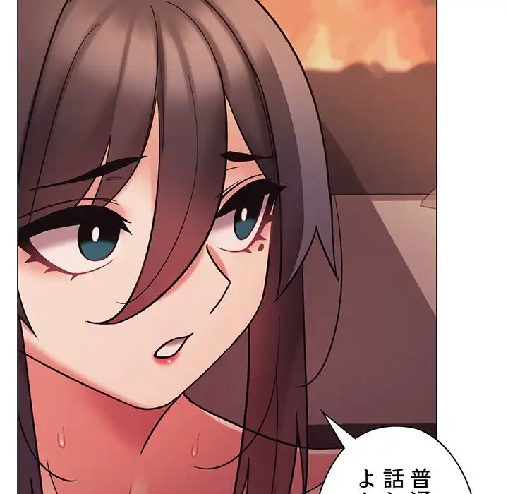 大学生活はサークルから 第53話 - 60