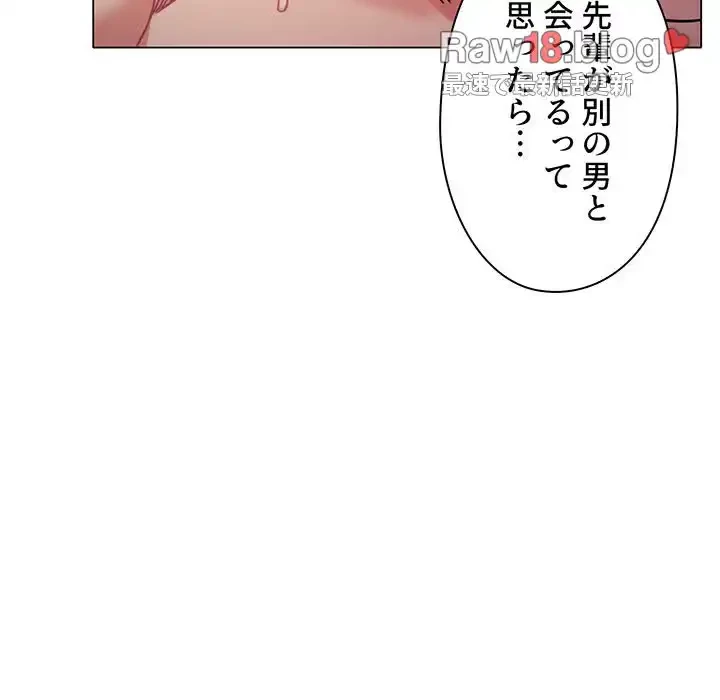 大学生活はサークルから 第53話 - 63
