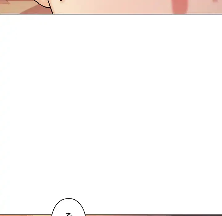 大学生活はサークルから 第53話 - 65