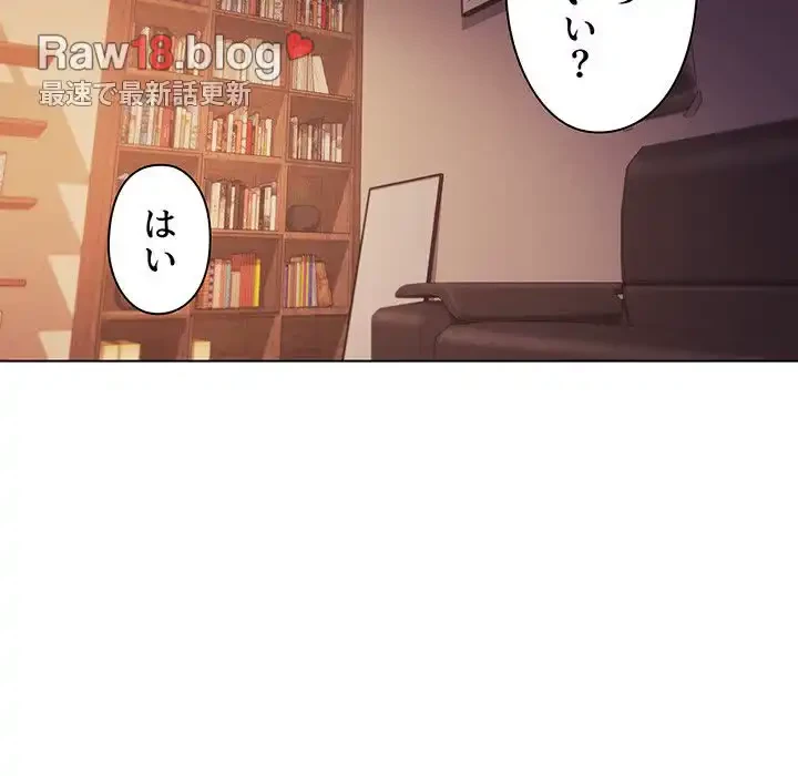 大学生活はサークルから 第53話 - 74