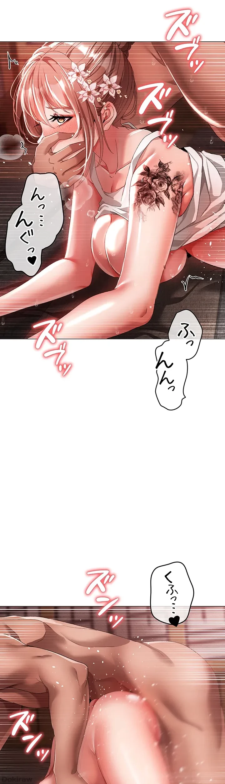 イメチェンしたらラブハメが始まった 第43話 - 6