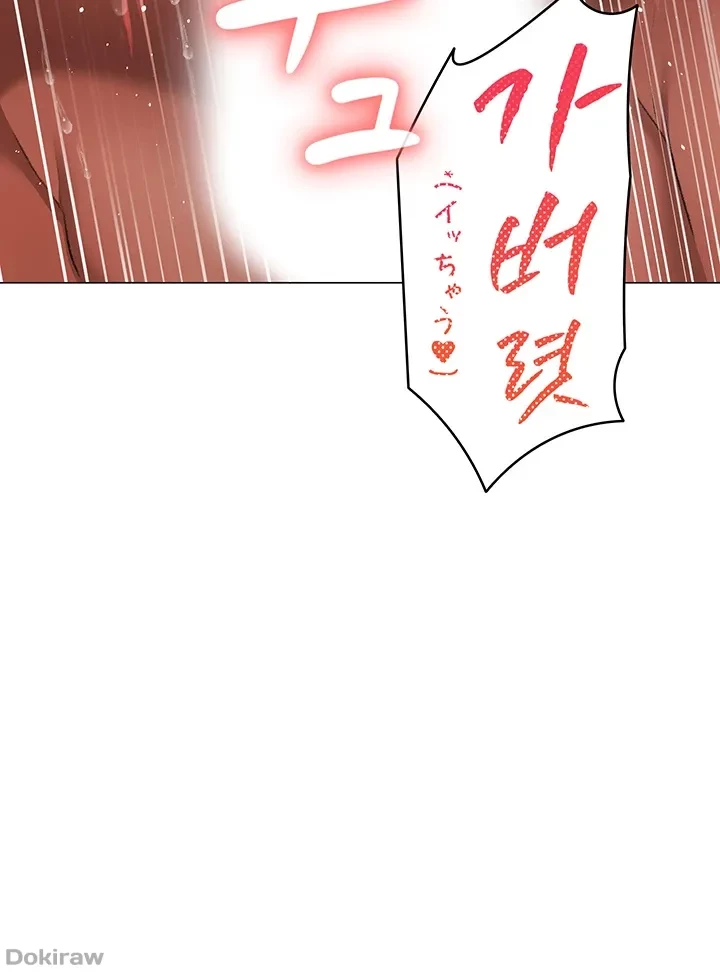 イメチェンしたらラブハメが始まった 第44話 - 36