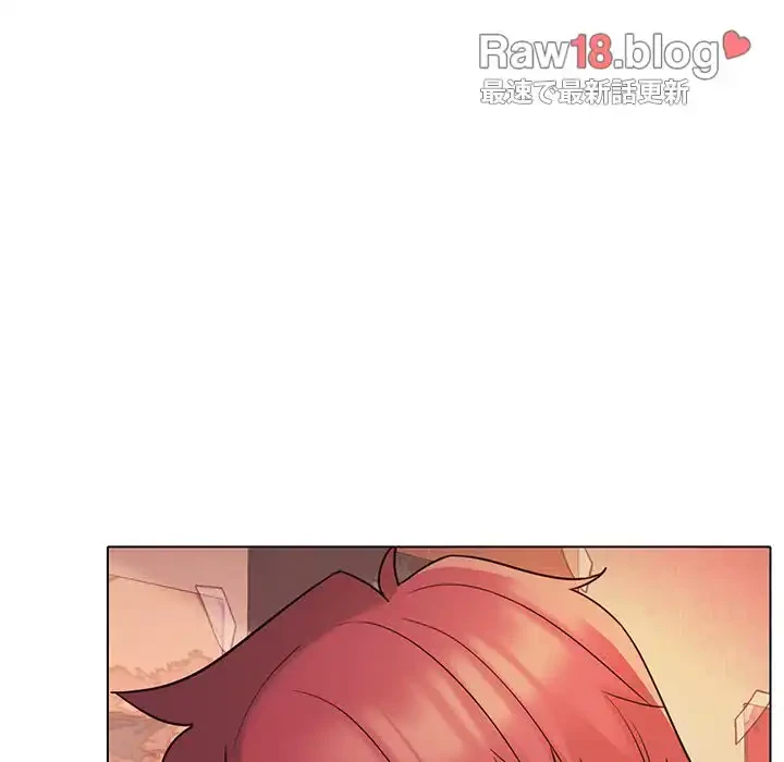 大学生活はサークルから 第54話 - 6