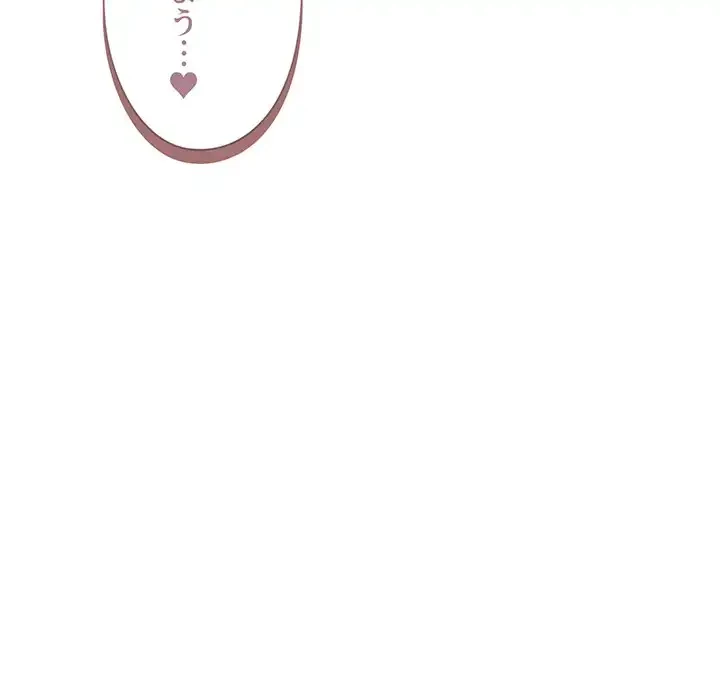 大学生活はサークルから 第54話 - 12