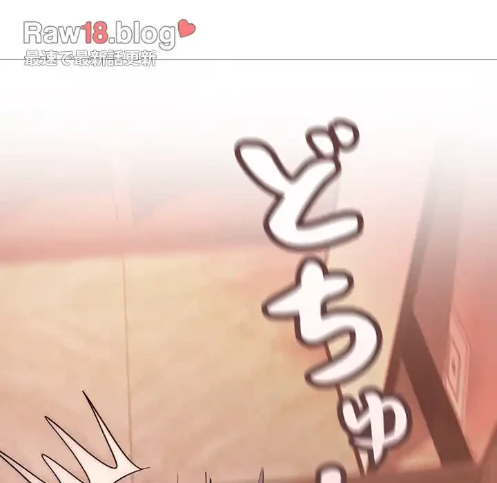 大学生活はサークルから 第54話 - 13